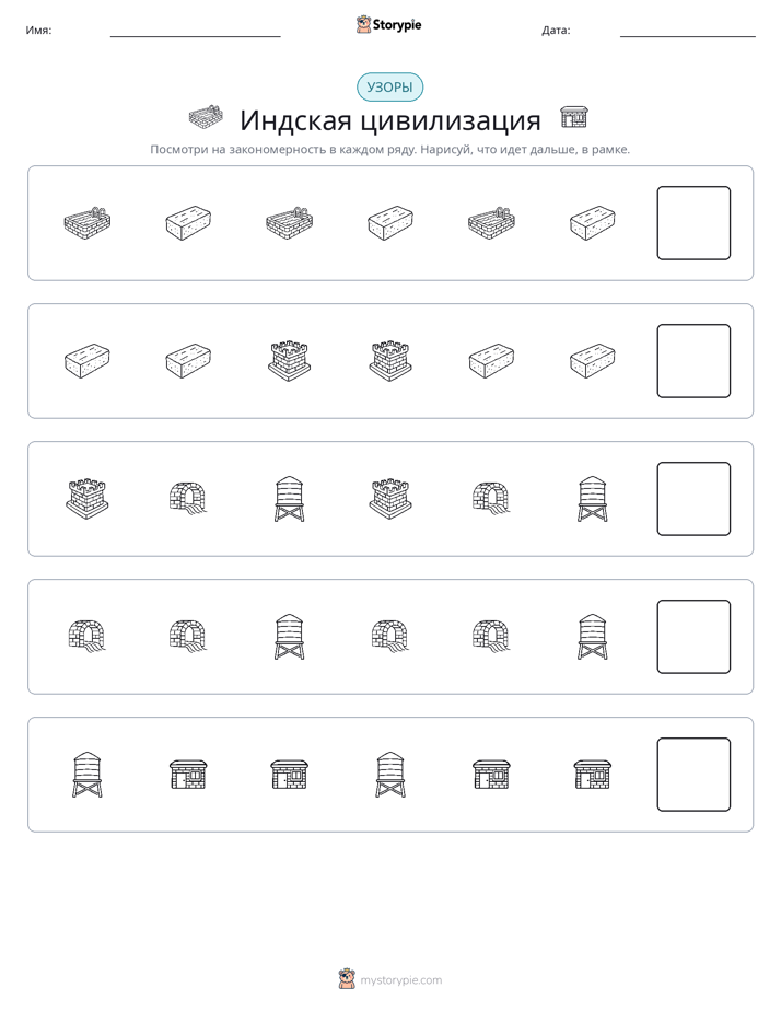Шаблоны