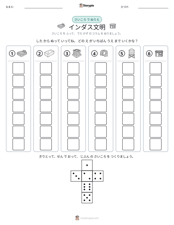 ロール＆カラー