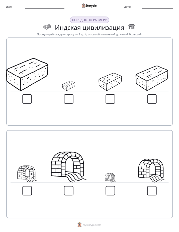 Размеры в порядке