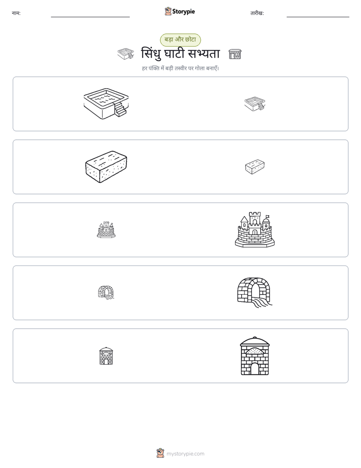 छंटाई