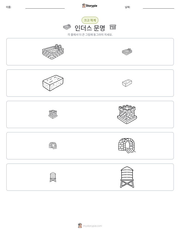 정렬