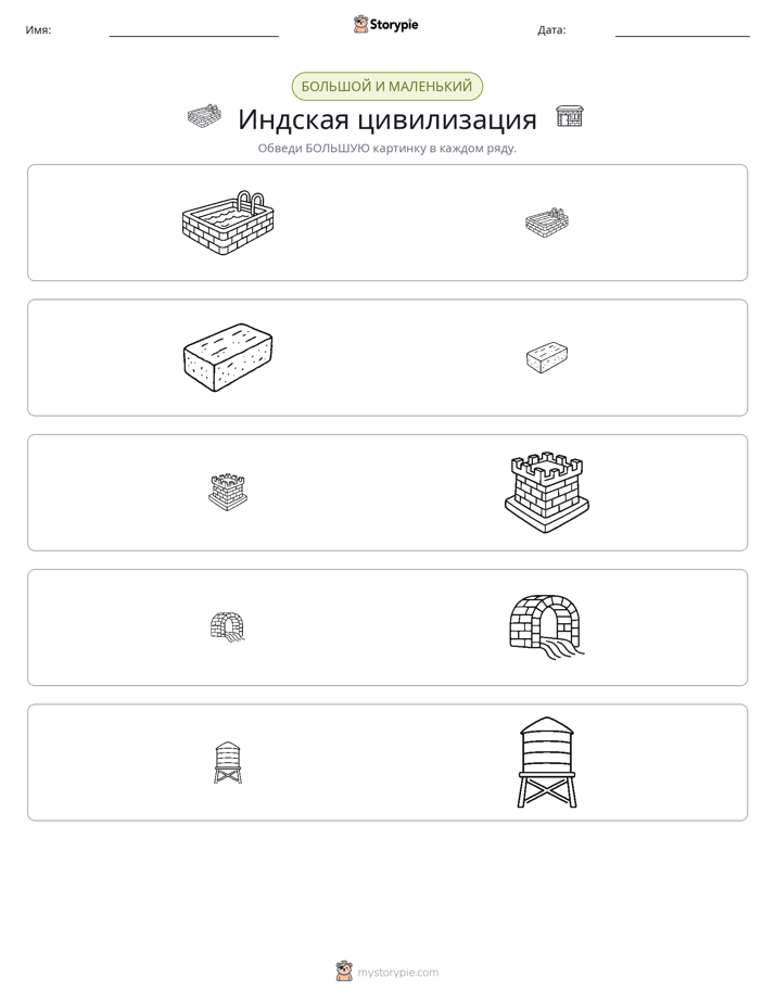 Сортировка