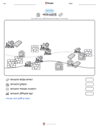 পাসওয়ার্ড মুদ্রণযোগ্য কাজের পৃষ্ঠার প্রিভিউ