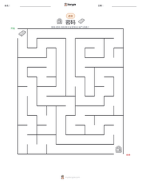 密码 可打印工作表预览