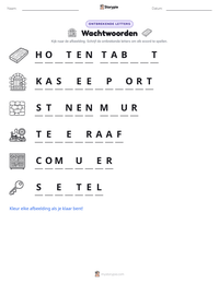 Wachtwoorden afdrukbare werkblad voorbeeld