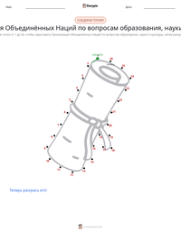 Организация Объединённых Наций по вопросам образования, науки и культуры предварительный просмотр распечатываемого рабочего листа