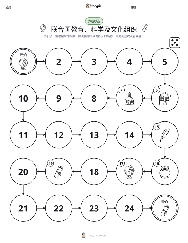 滚动与移动游戏