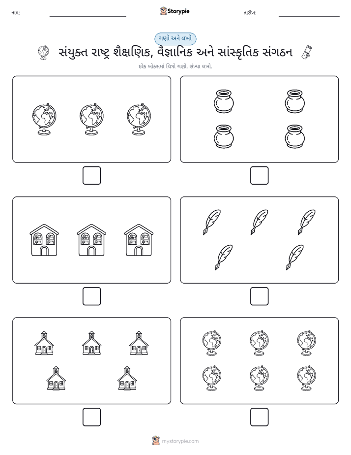 ગણો અને લખો