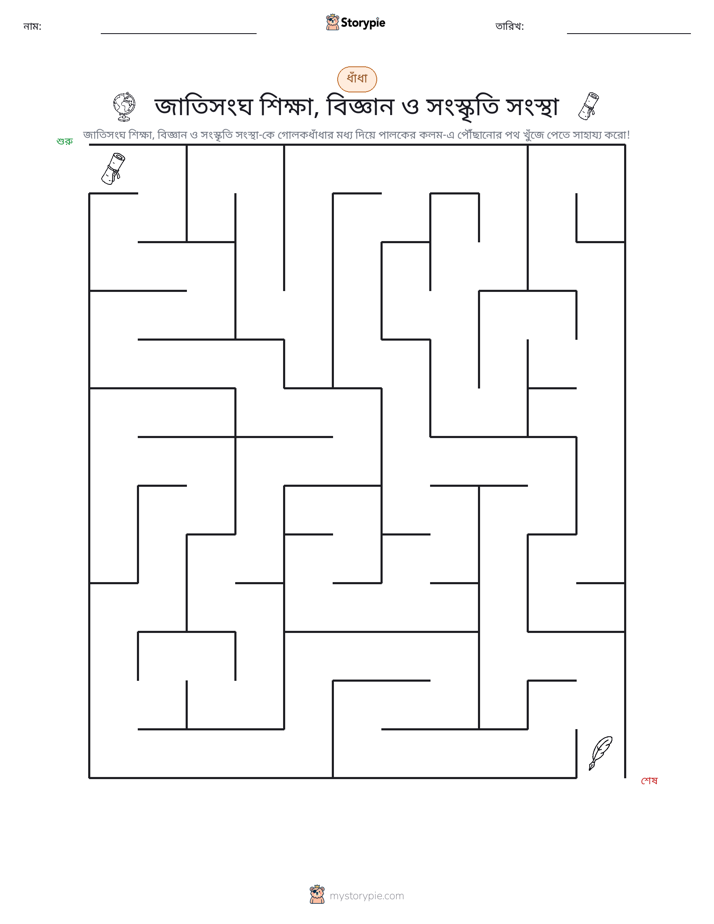মেজ
