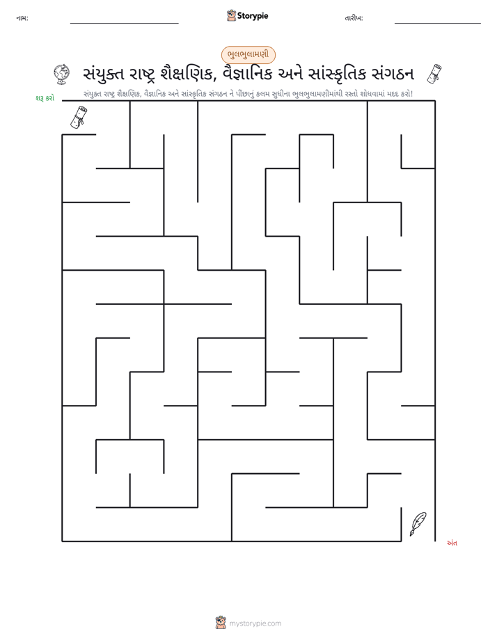 મેઝ
