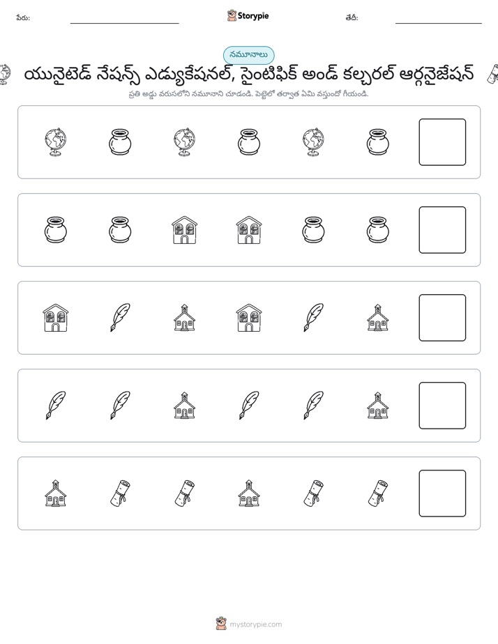 నమూనాలు