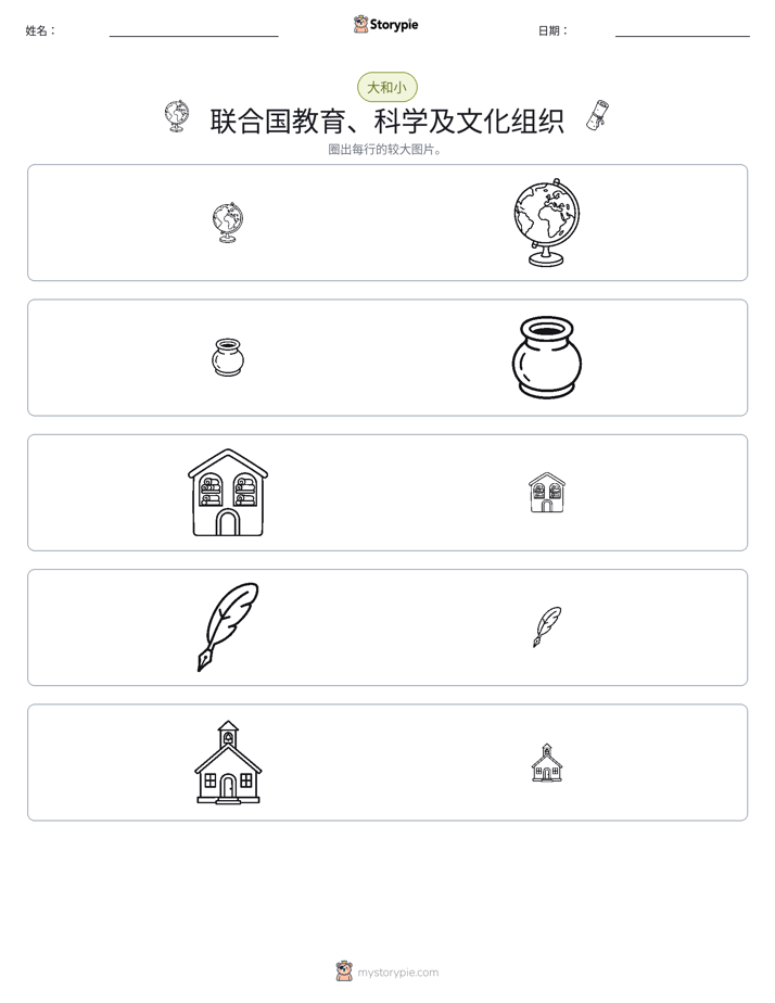 分类