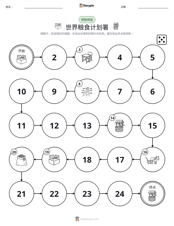 滚动与移动游戏