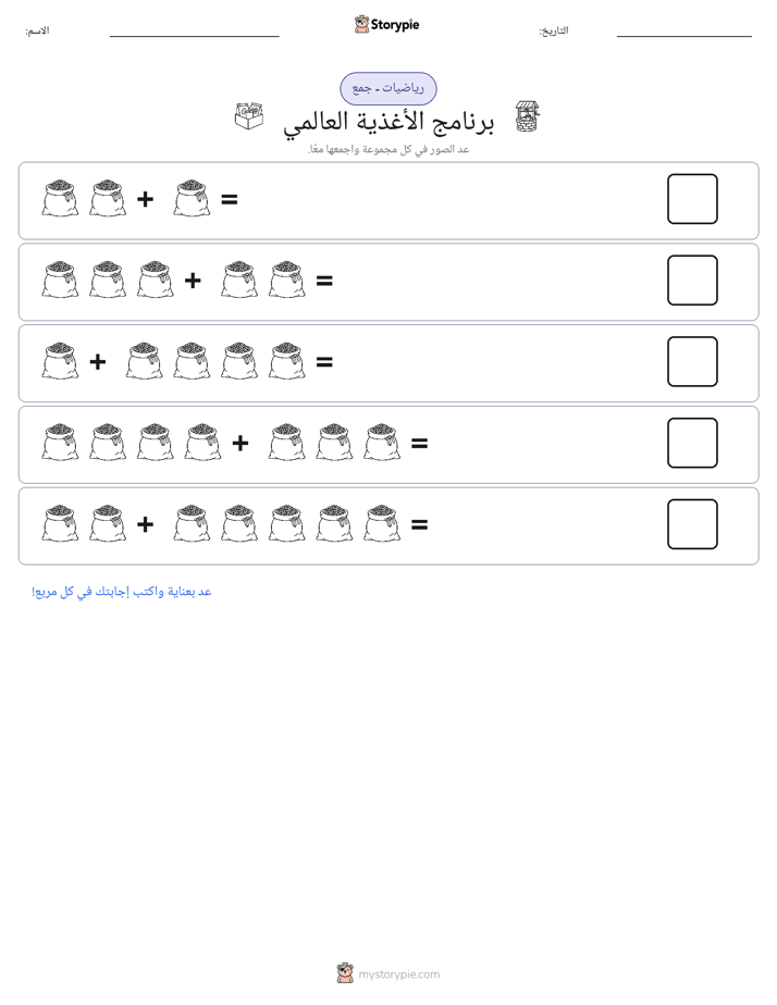 رياضيات بالصورة