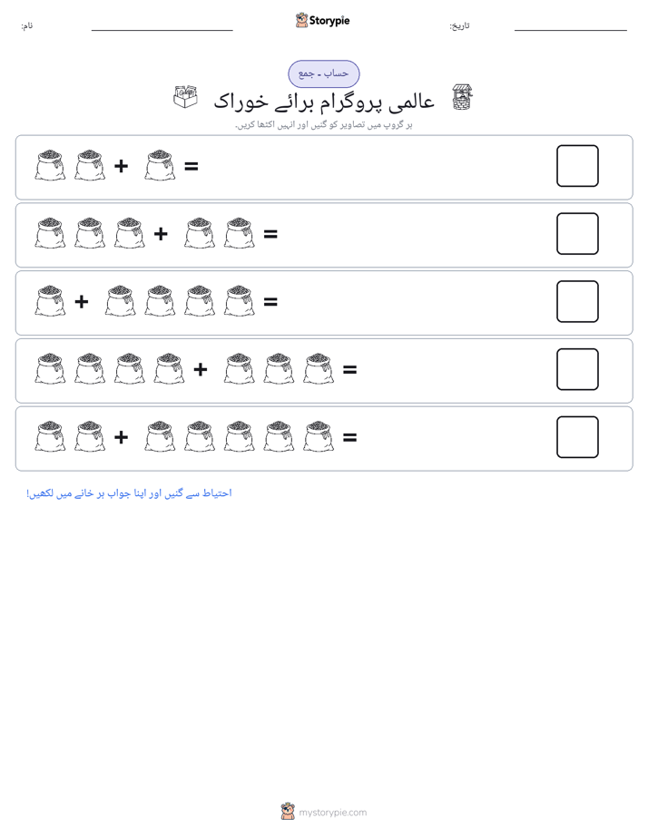 تصویری ریاضی