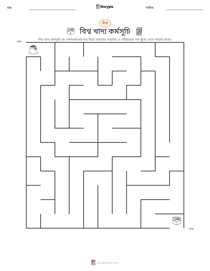 মেজ