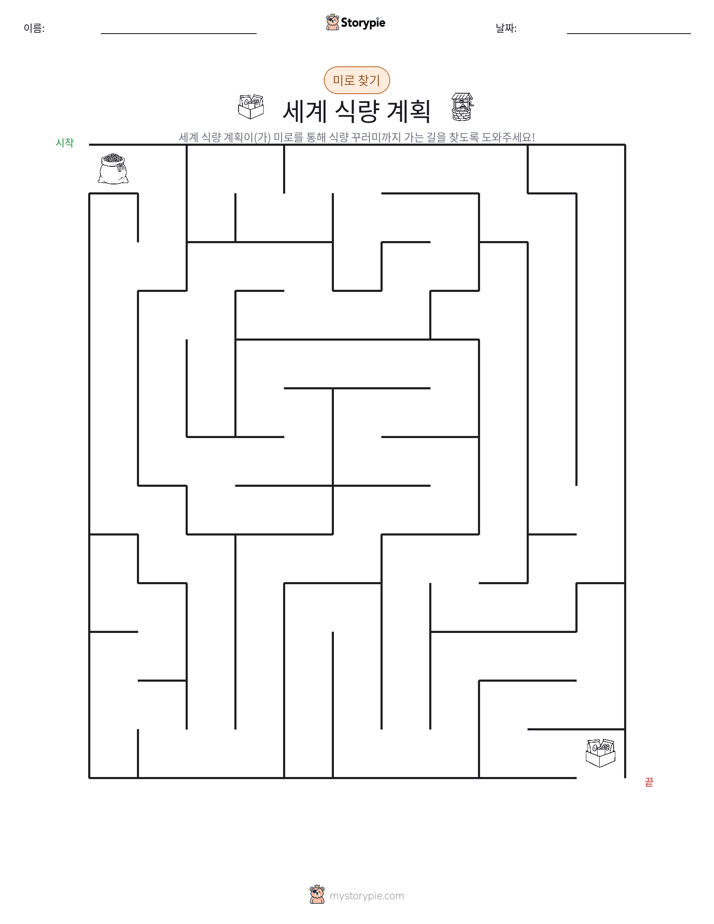 미로