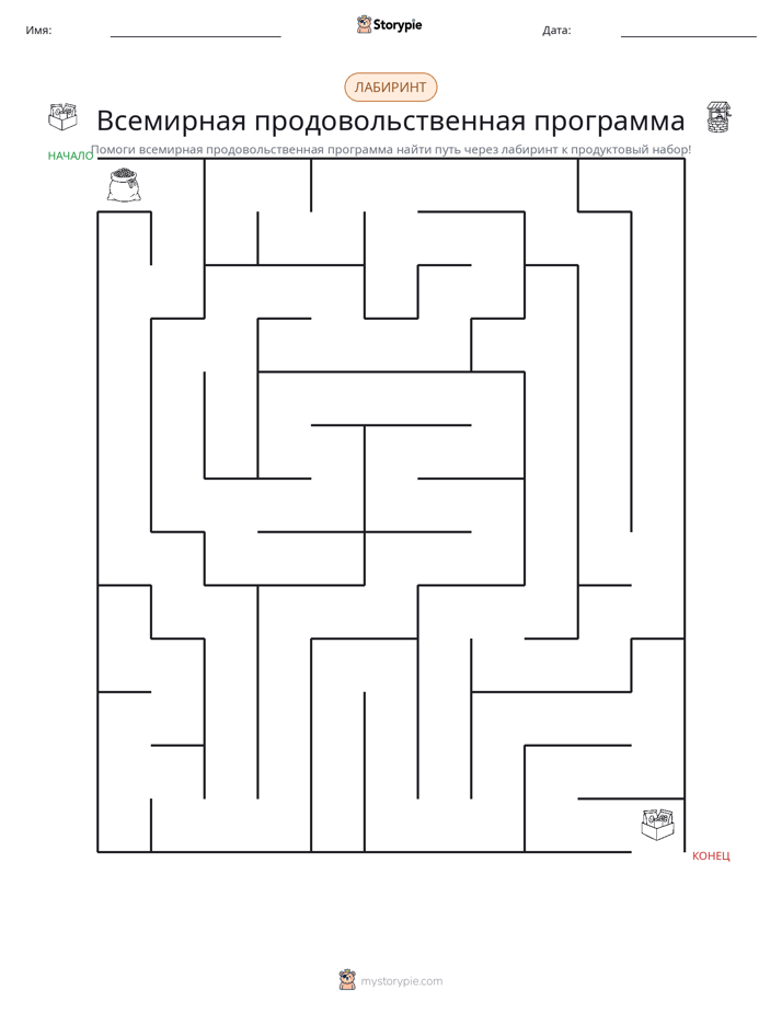 Лабиринт