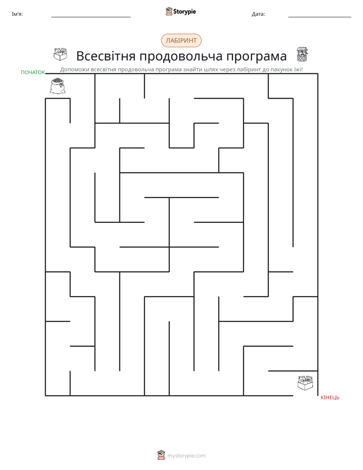 Лабіринт