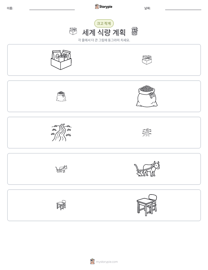 정렬