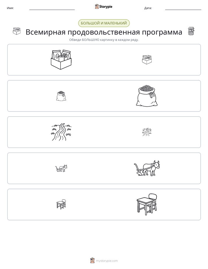 Сортировка