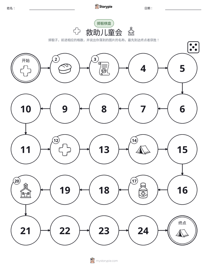 滚动与移动游戏