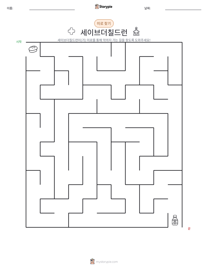 미로