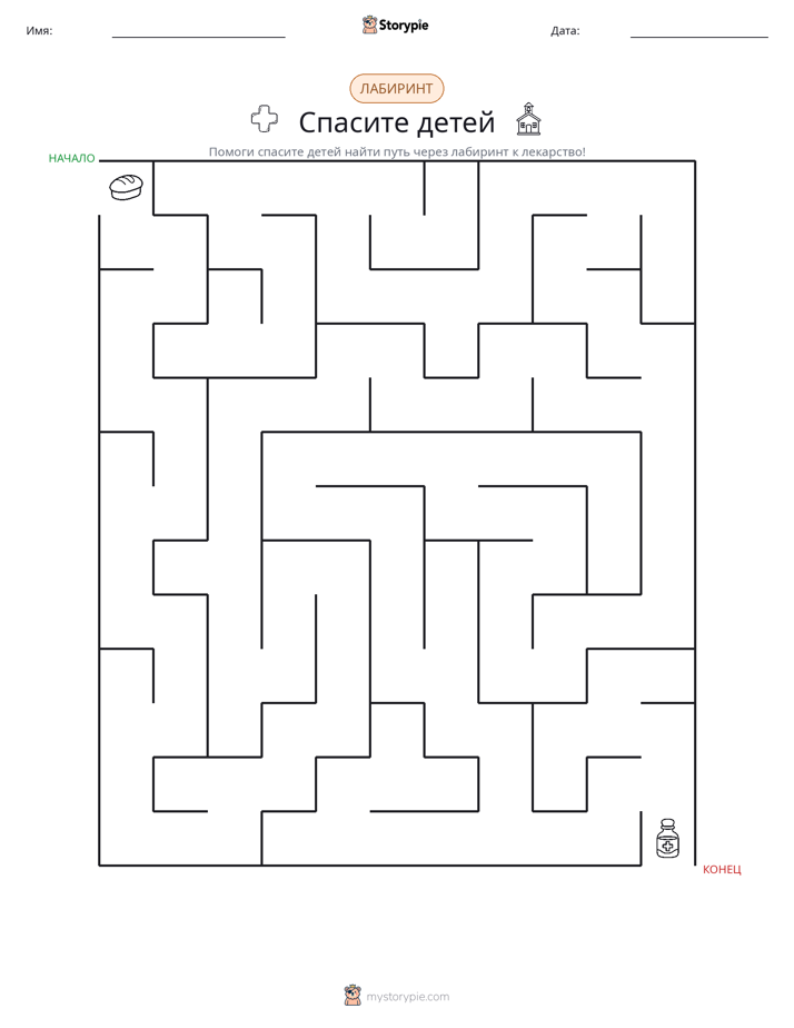 Лабиринт