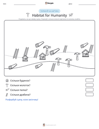 Habitat for Humanity попередній перегляд роздруківки