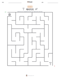 해비타트 인쇄 가능한 워크시트 미리보기