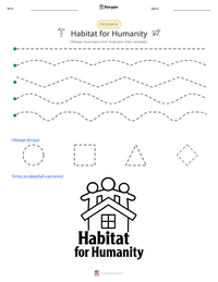 Habitat for Humanity попередній перегляд роздруківки