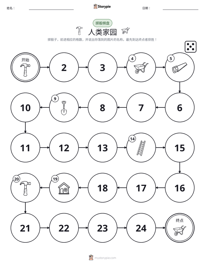 滚动与移动游戏