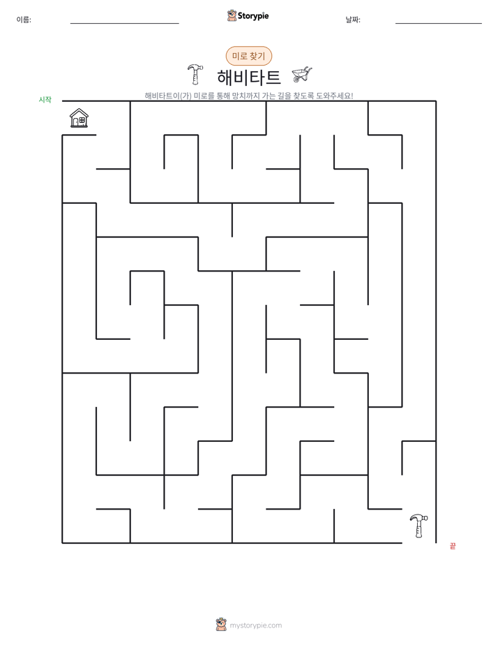 미로