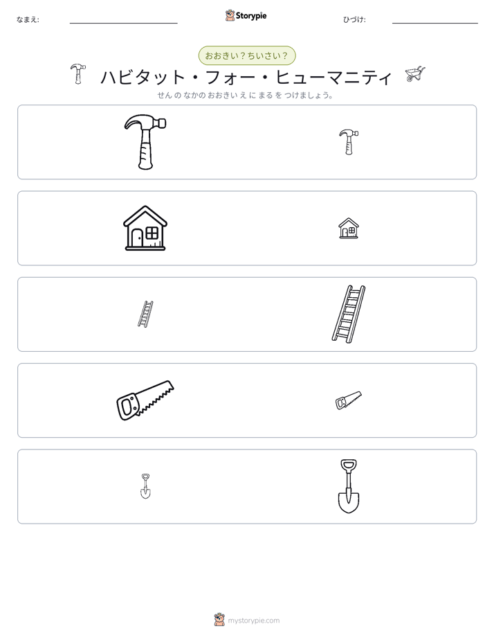 ソーティング