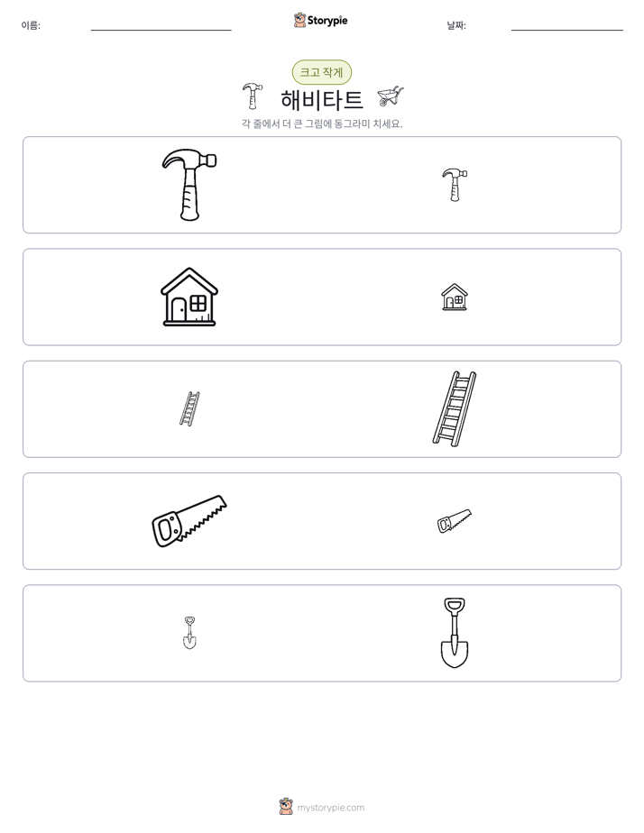 정렬