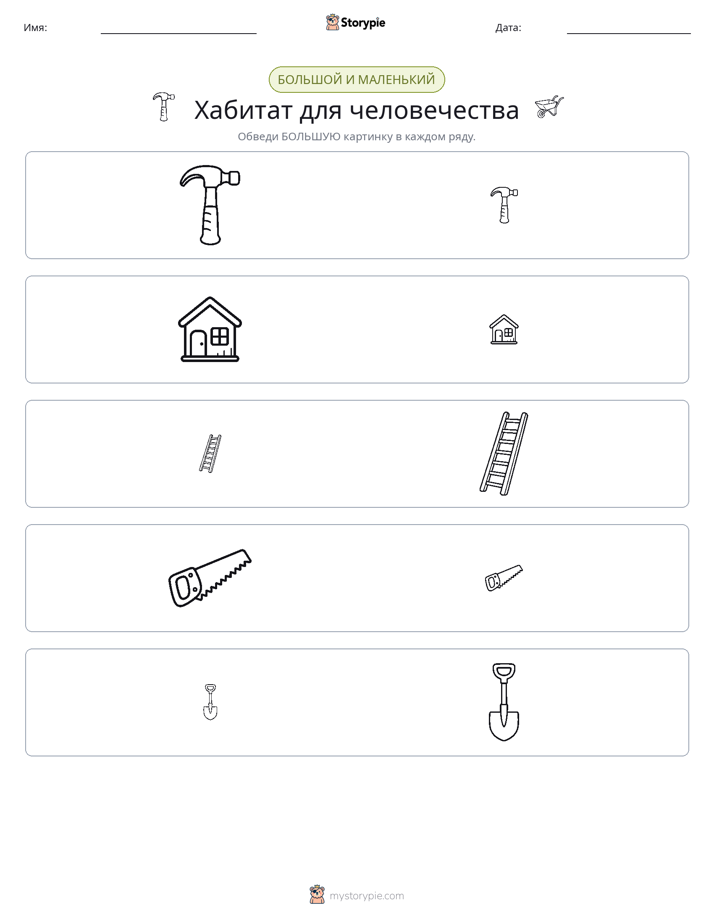 Сортировка
