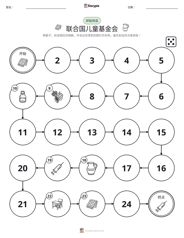 滚动与移动游戏