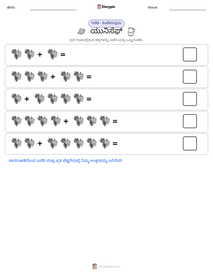 ಚಿತ್ರ ಗಣಿತ