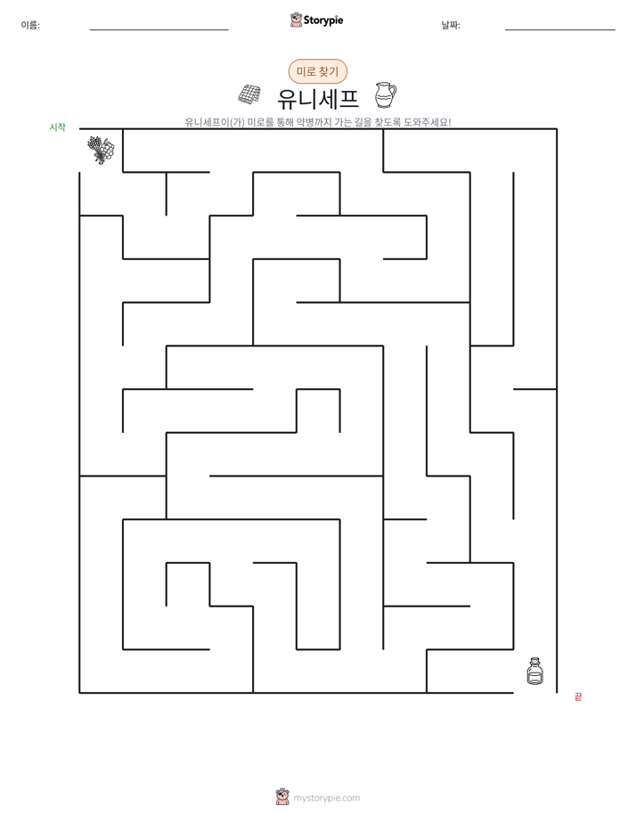 미로
