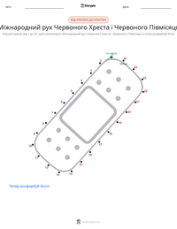 Міжнародний рух Червоного Хреста і Червоного Півмісяця попередній перегляд роздруківки