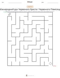 Міжнародний рух Червоного Хреста і Червоного Півмісяця попередній перегляд роздруківки