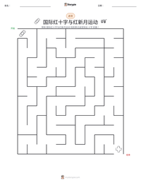 国际红十字与红新月运动 可打印工作表预览