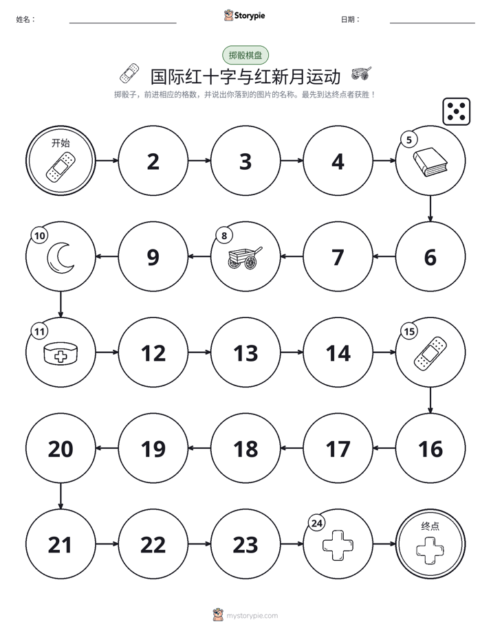 滚动与移动游戏