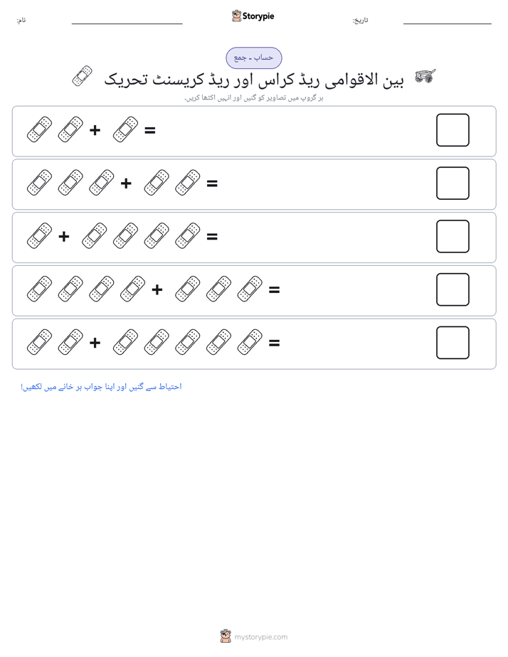 تصویری ریاضی