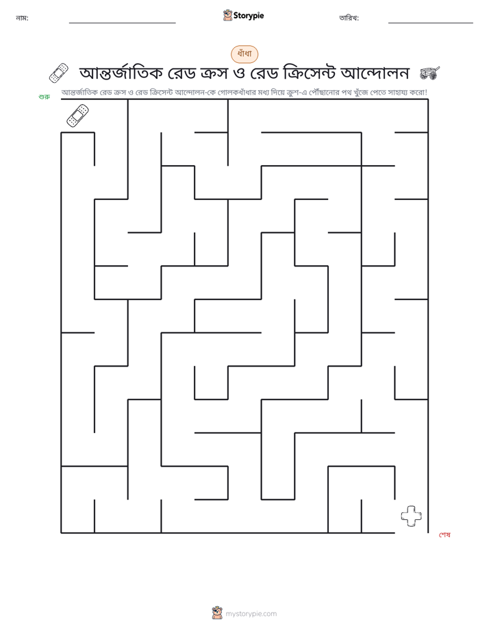 মেজ