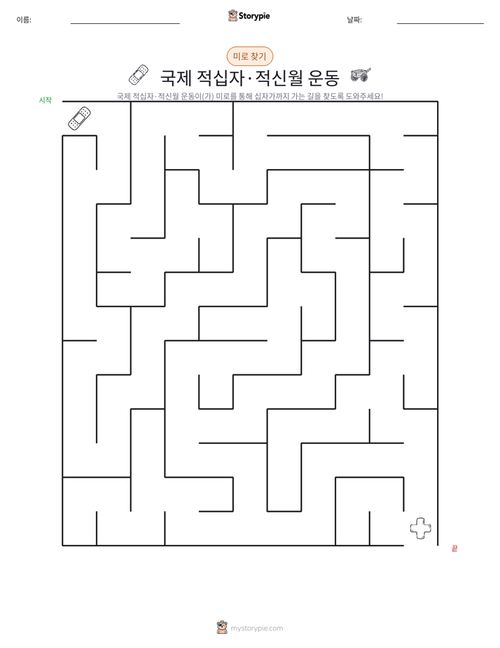 미로