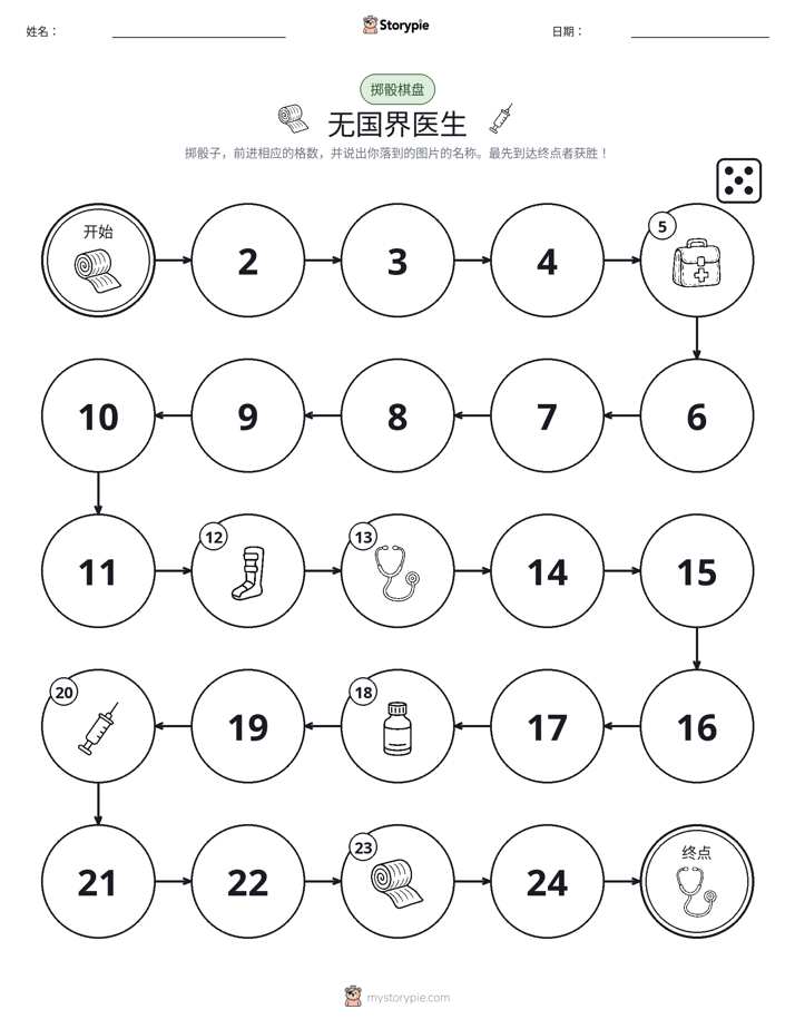 滚动与移动游戏