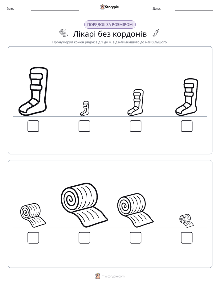 Порядок Розміру
