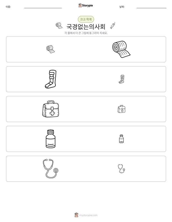 정렬