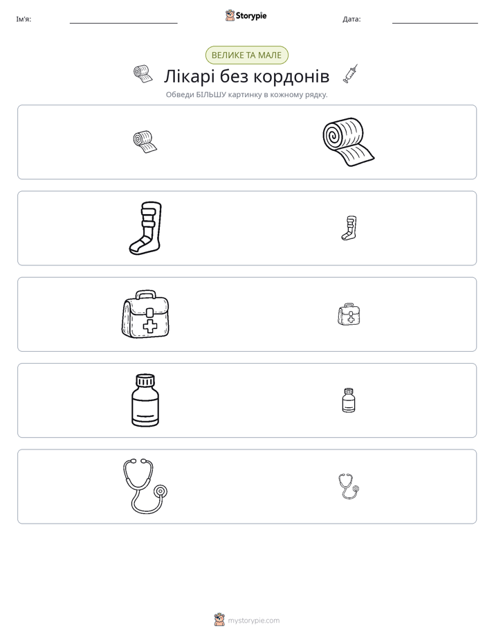 Сортування